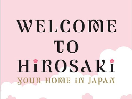 インバウンド情報